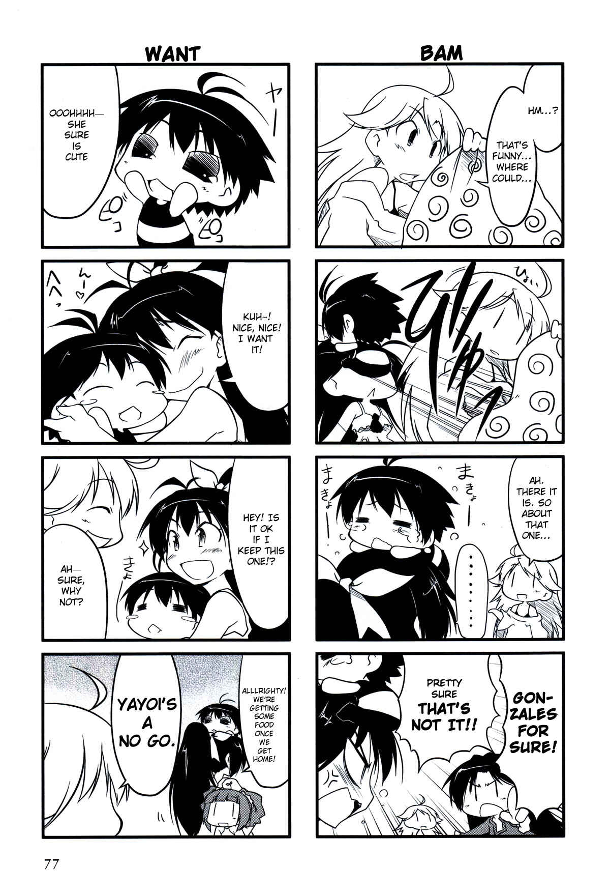 Page 4 Chapter 10 Puchimasu!