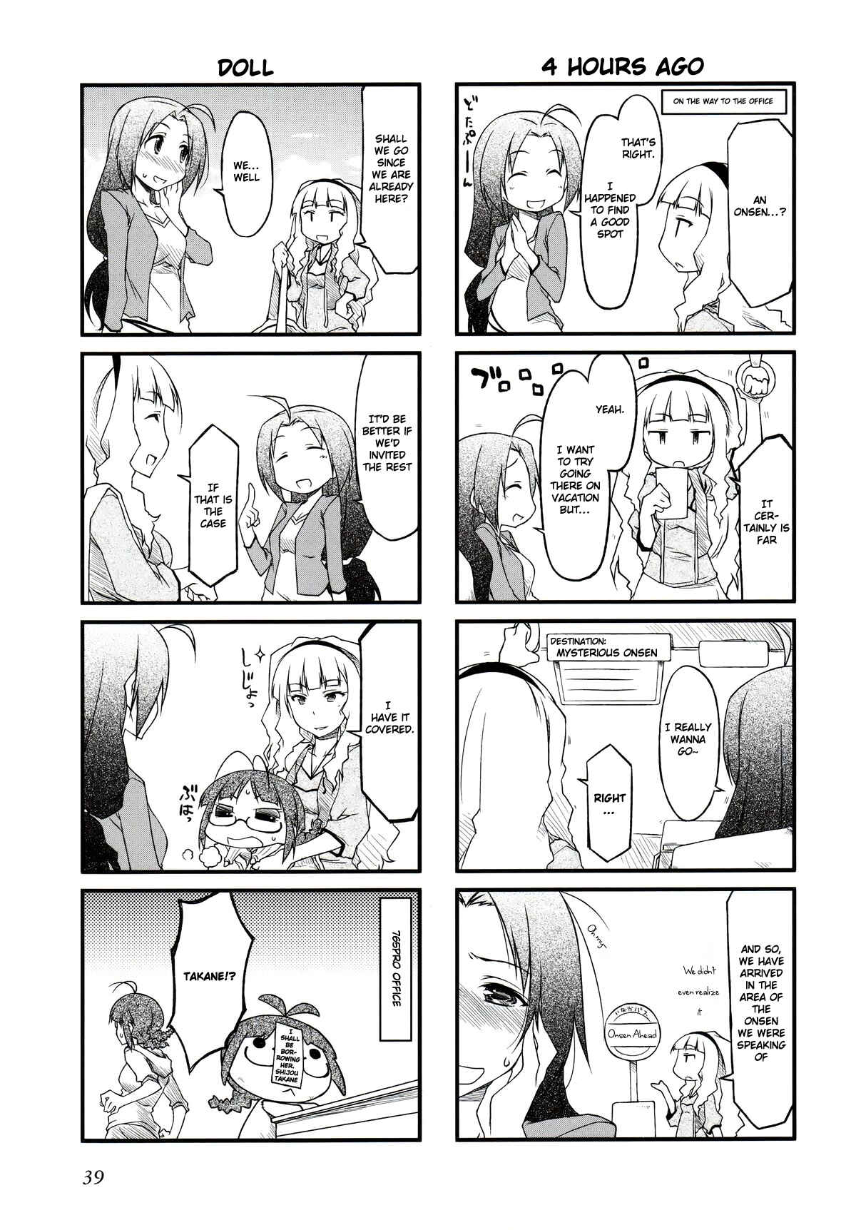 Page 2 Chapter 27.1 Puchimasu!