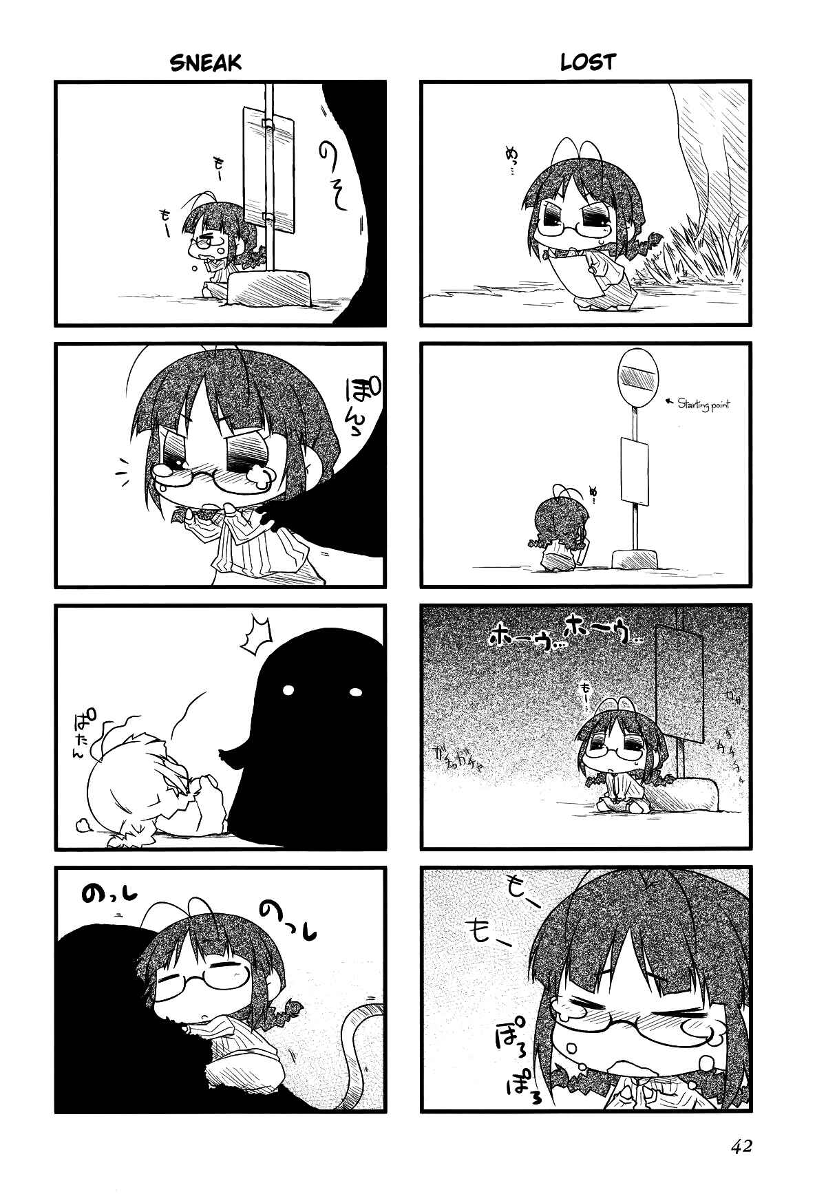 Page 5 Chapter 27.1 Puchimasu!