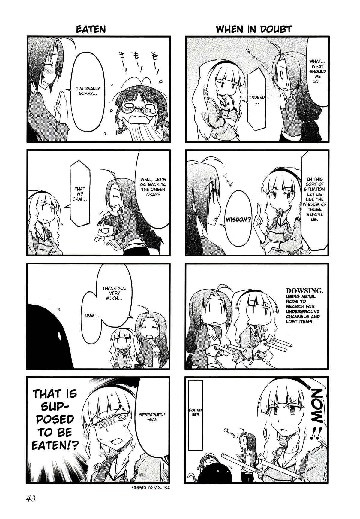 Page 6 Chapter 27.1 Puchimasu!