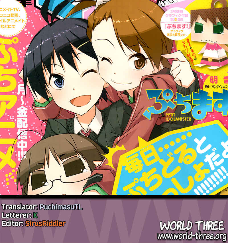 Page 11 Chapter 54 Puchimasu!