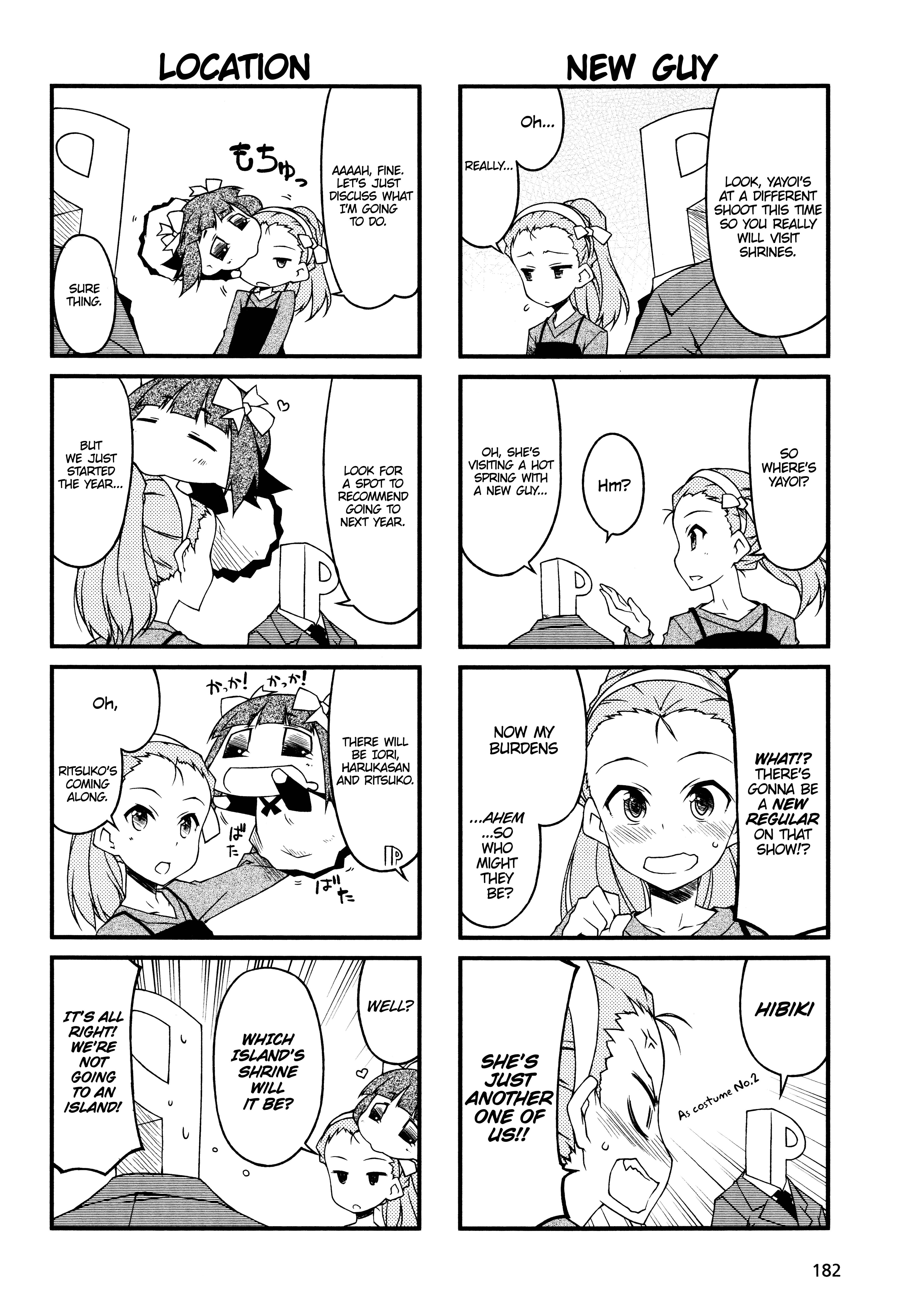 Page 2 Chapter 54 Puchimasu!