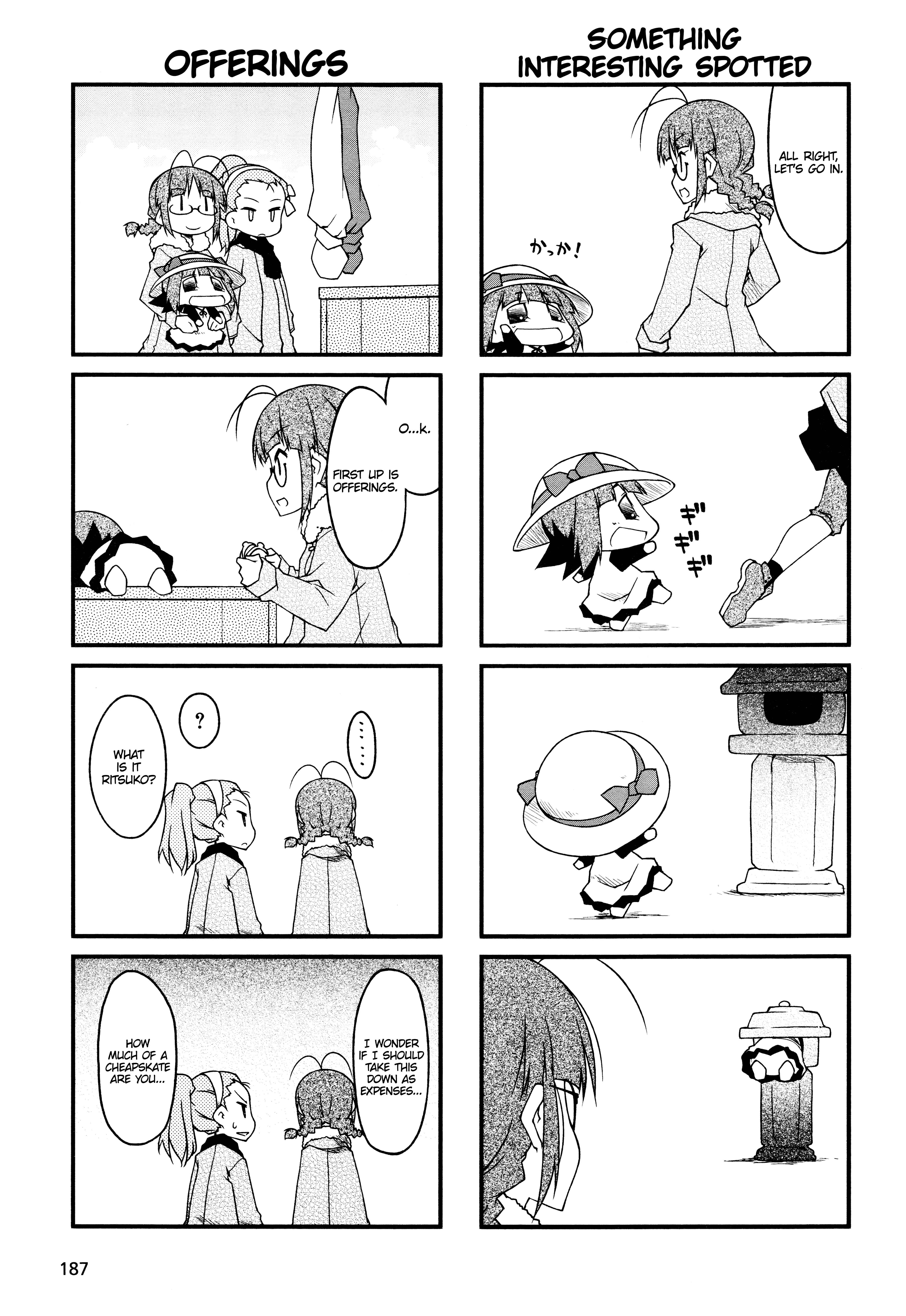 Page 7 Chapter 54 Puchimasu!