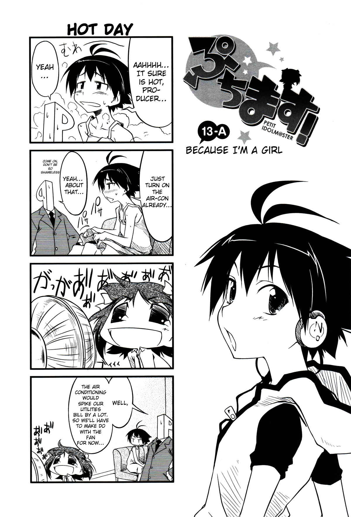 Page 1 Chapter 13.1 Puchimasu!