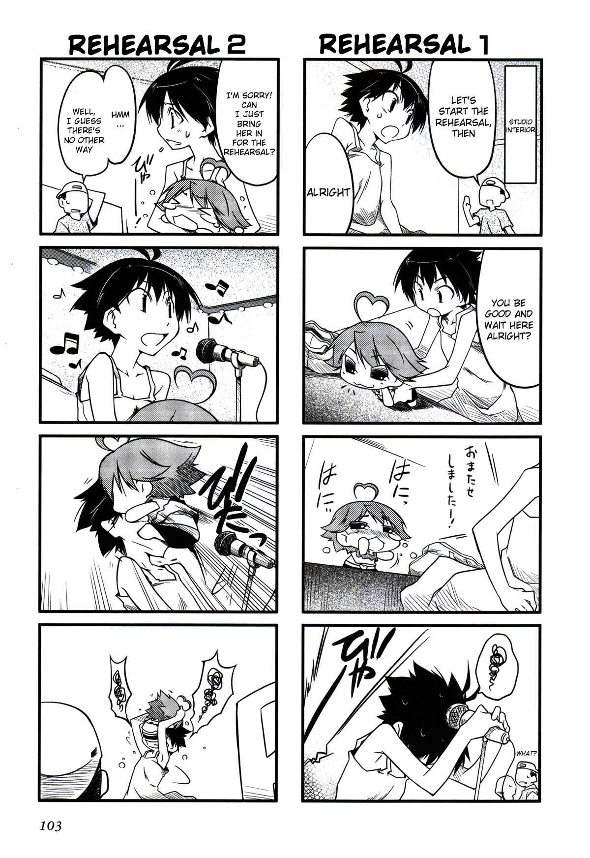 Page 4 Chapter 13.1 Puchimasu!