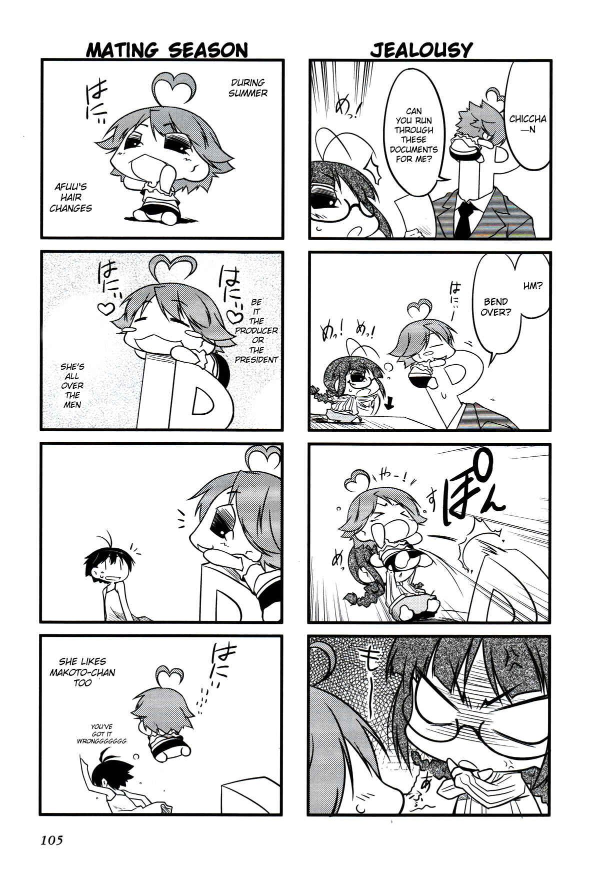 Page 6 Chapter 13.1 Puchimasu!