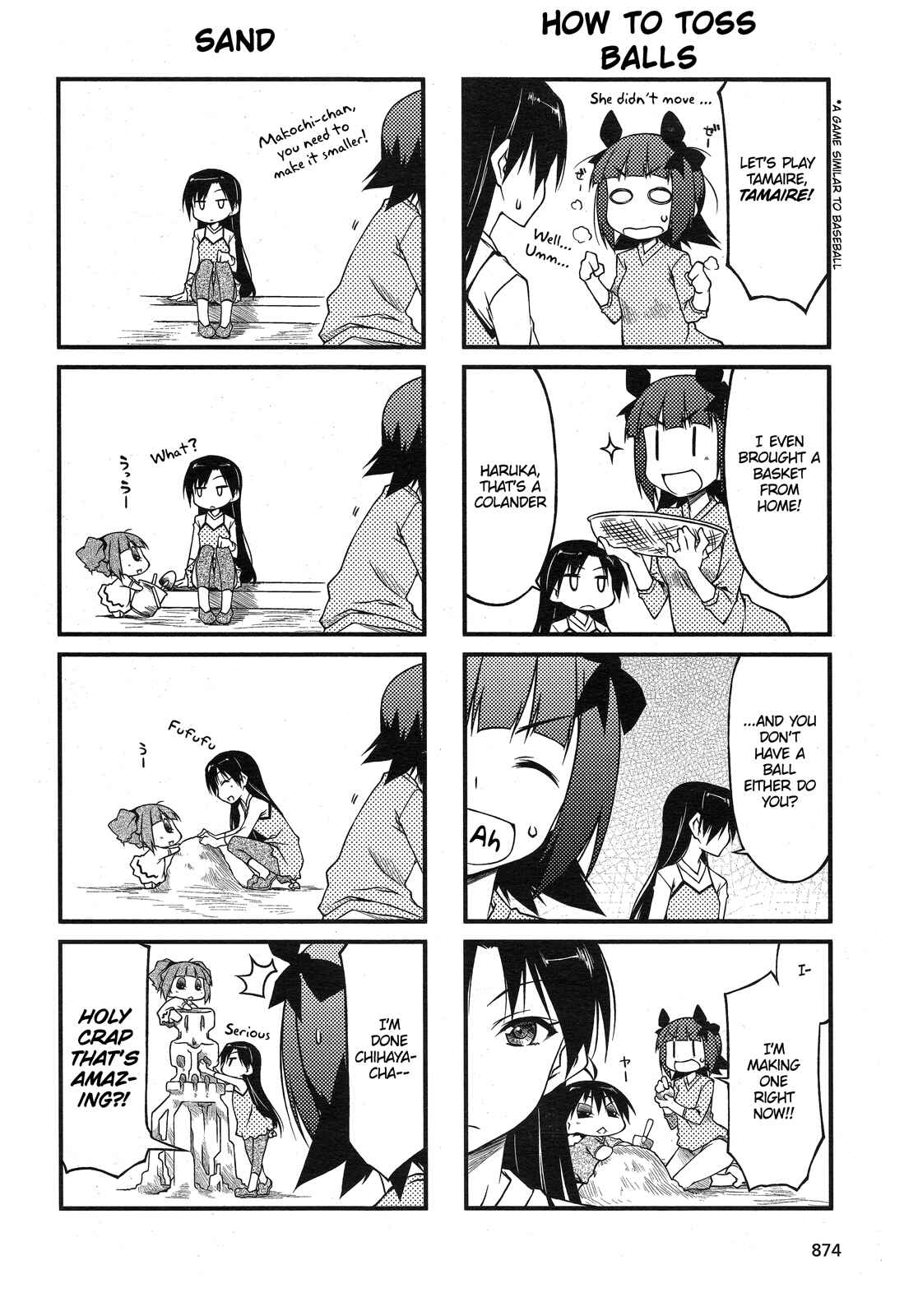 Page 4 Chapter 40.2 Puchimasu!