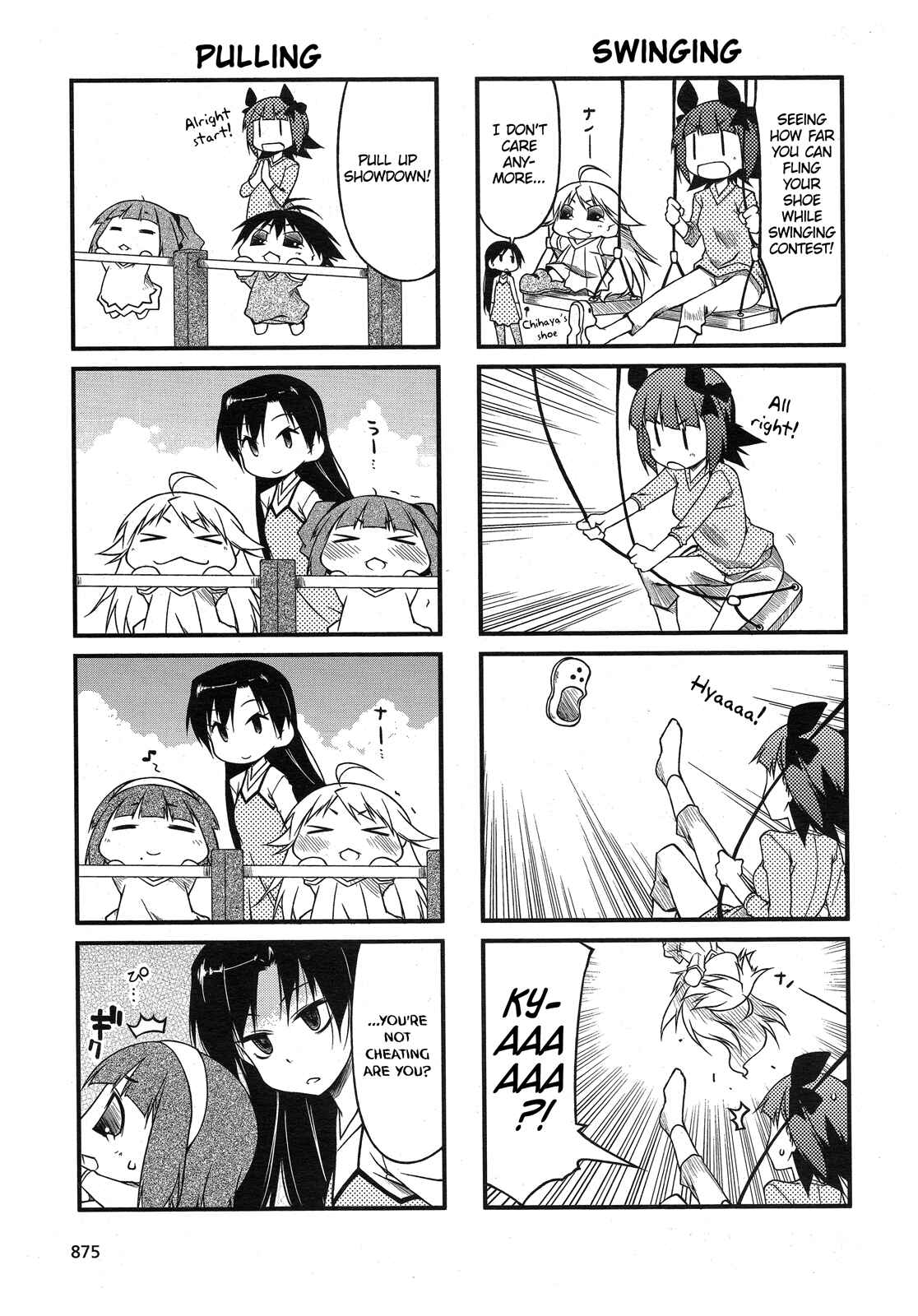 Page 5 Chapter 40.2 Puchimasu!