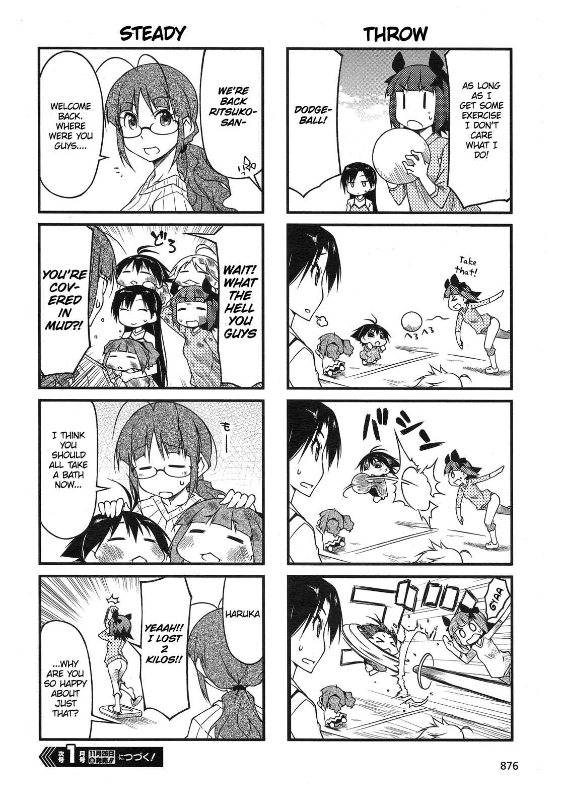 Page 6 Chapter 40.2 Puchimasu!