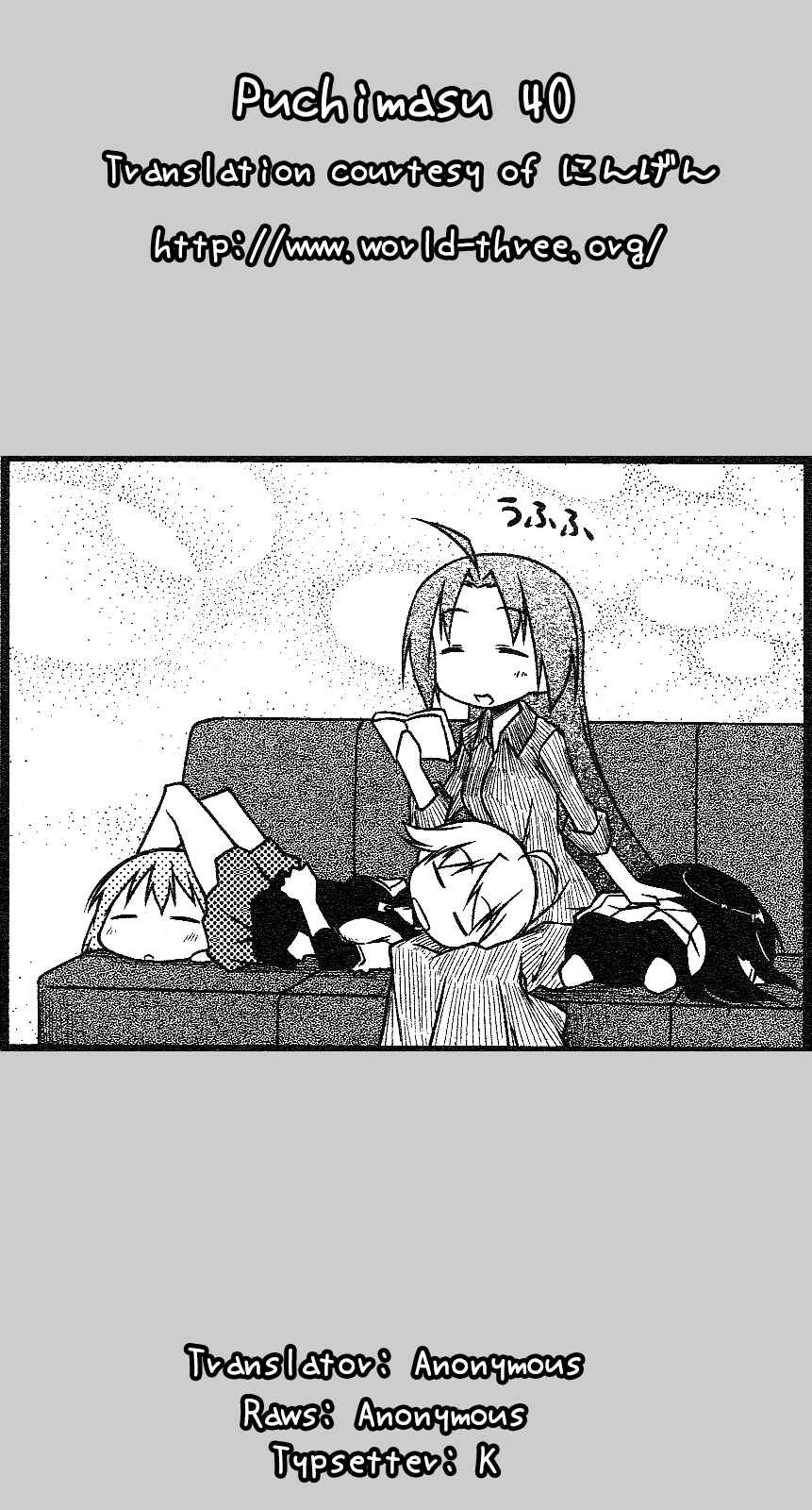 Page 7 Chapter 40.2 Puchimasu!