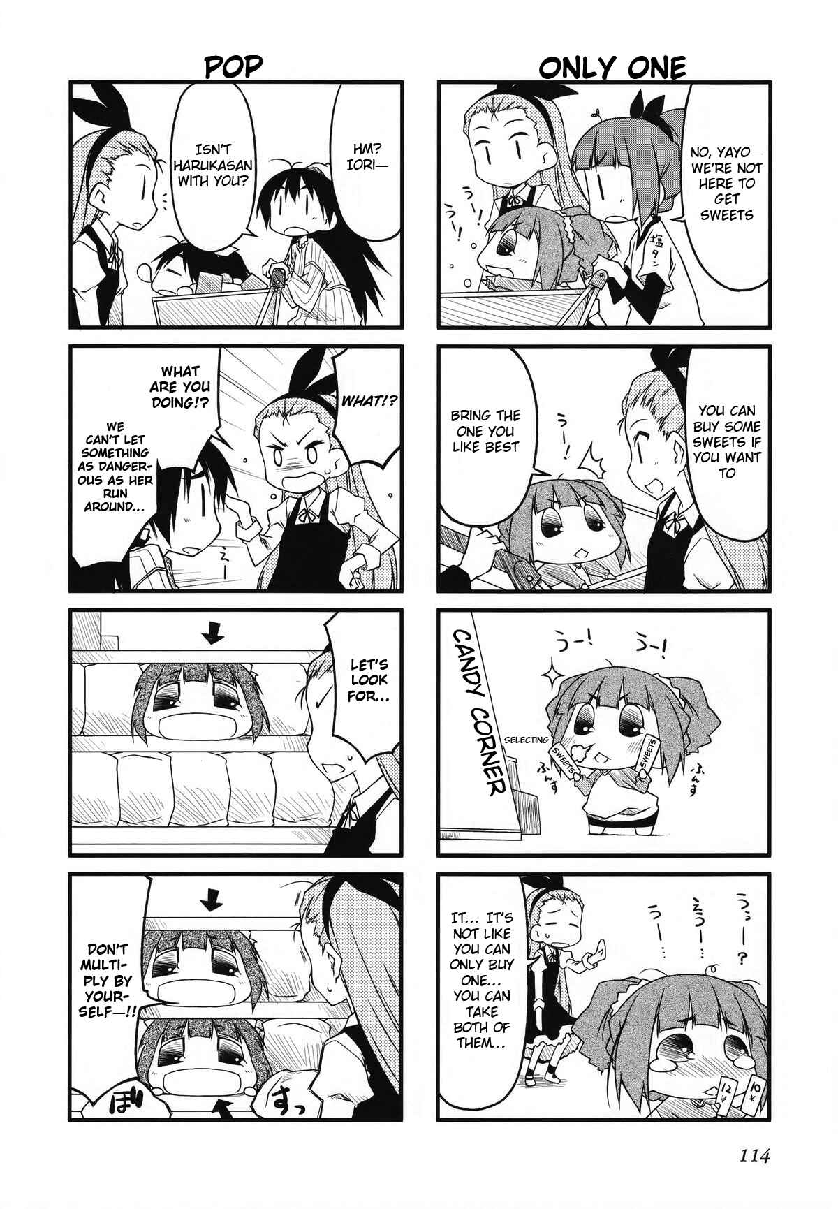 Page 5 Chapter 33.1 Puchimasu!