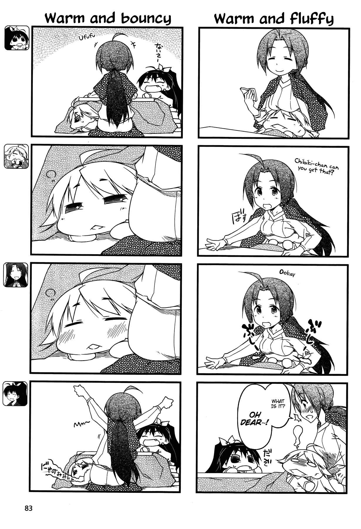 Page 3 Chapter 53.1 Puchimasu!