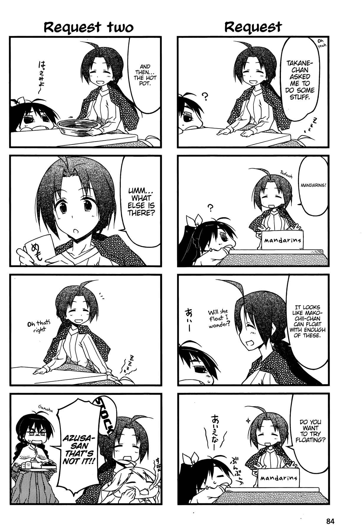 Page 4 Chapter 53.1 Puchimasu!
