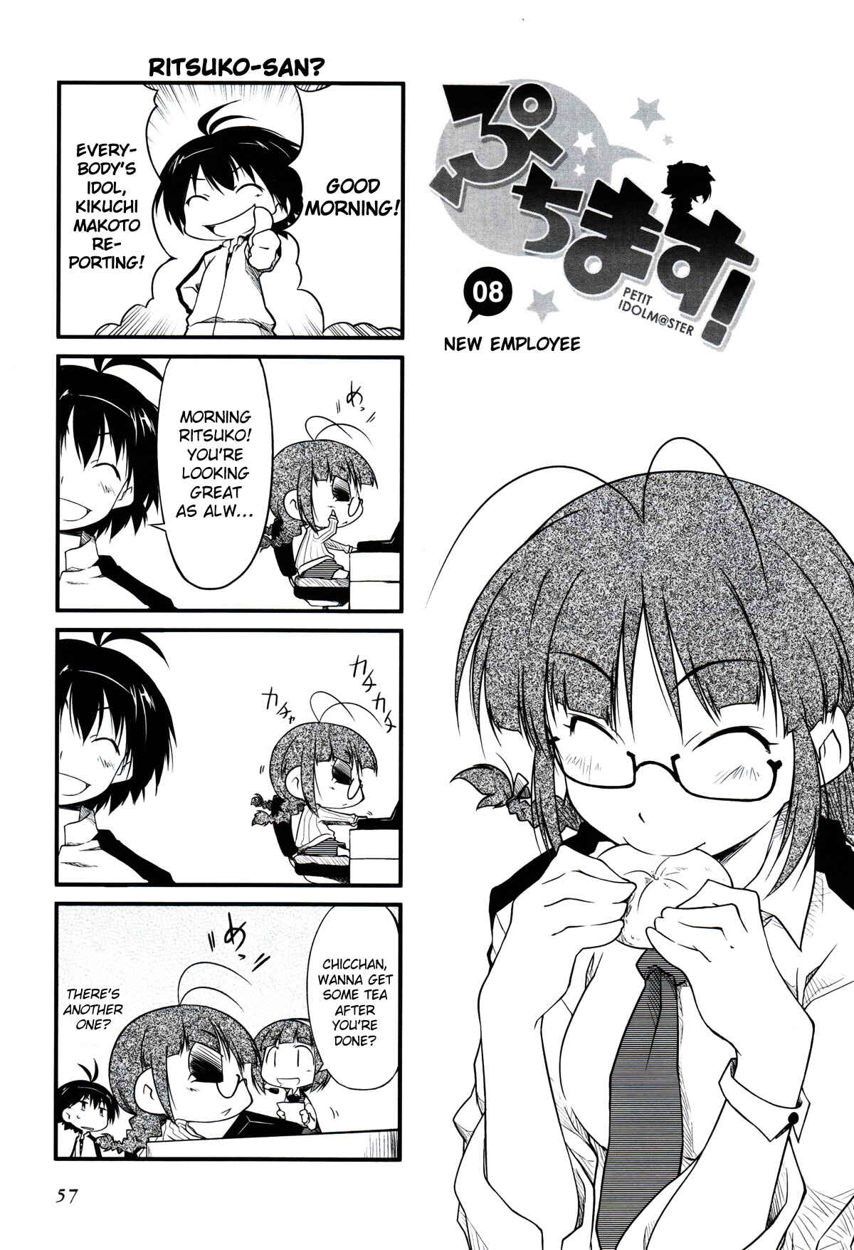 Page 1 Chapter 8 Puchimasu!