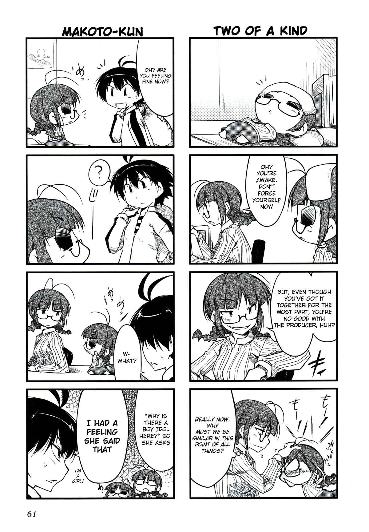 Page 5 Chapter 8 Puchimasu!