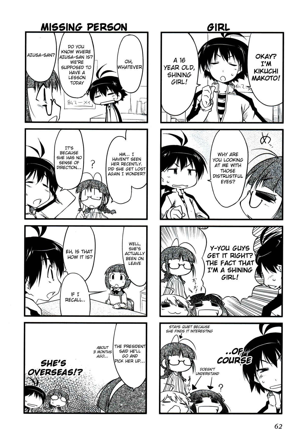 Page 6 Chapter 8 Puchimasu!