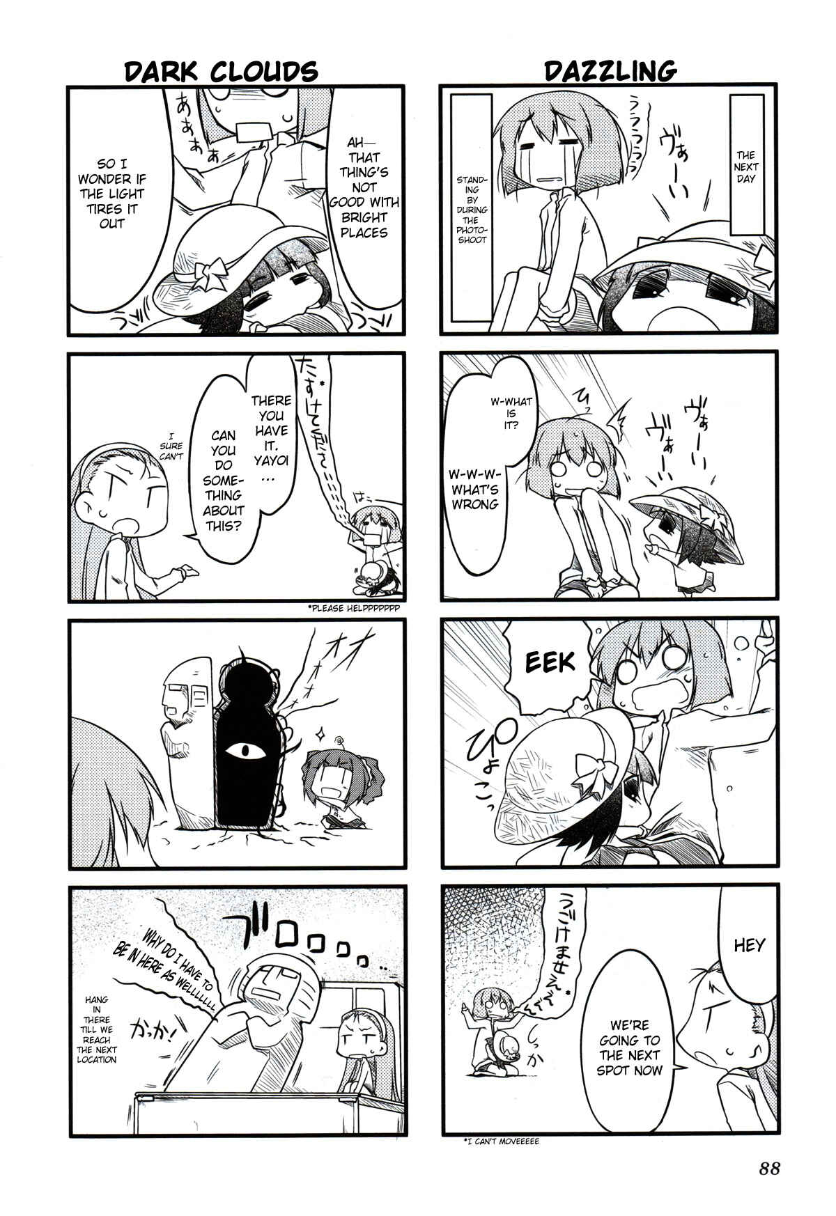 Page 6 Chapter 11 Puchimasu!