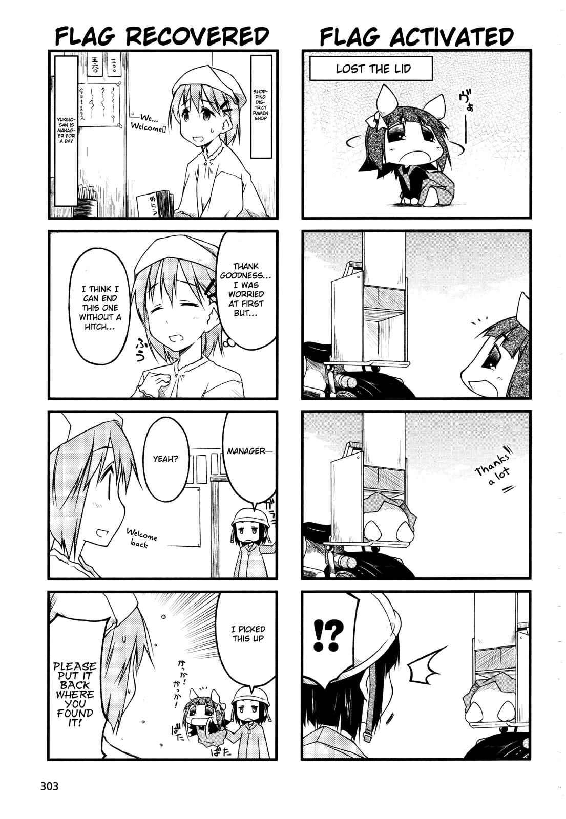 Page 3 Chapter 44.1 Puchimasu!