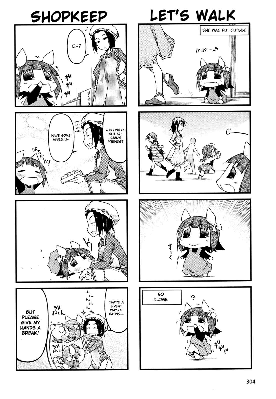 Page 4 Chapter 44.1 Puchimasu!