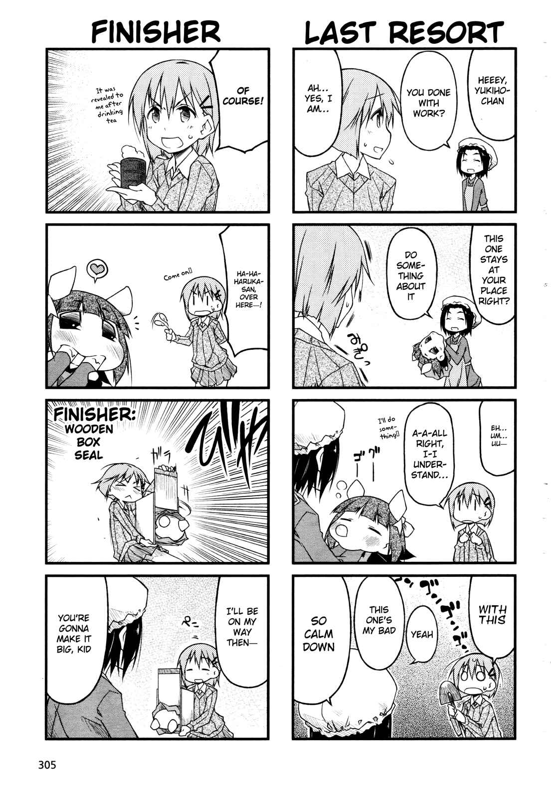 Page 5 Chapter 44.1 Puchimasu!