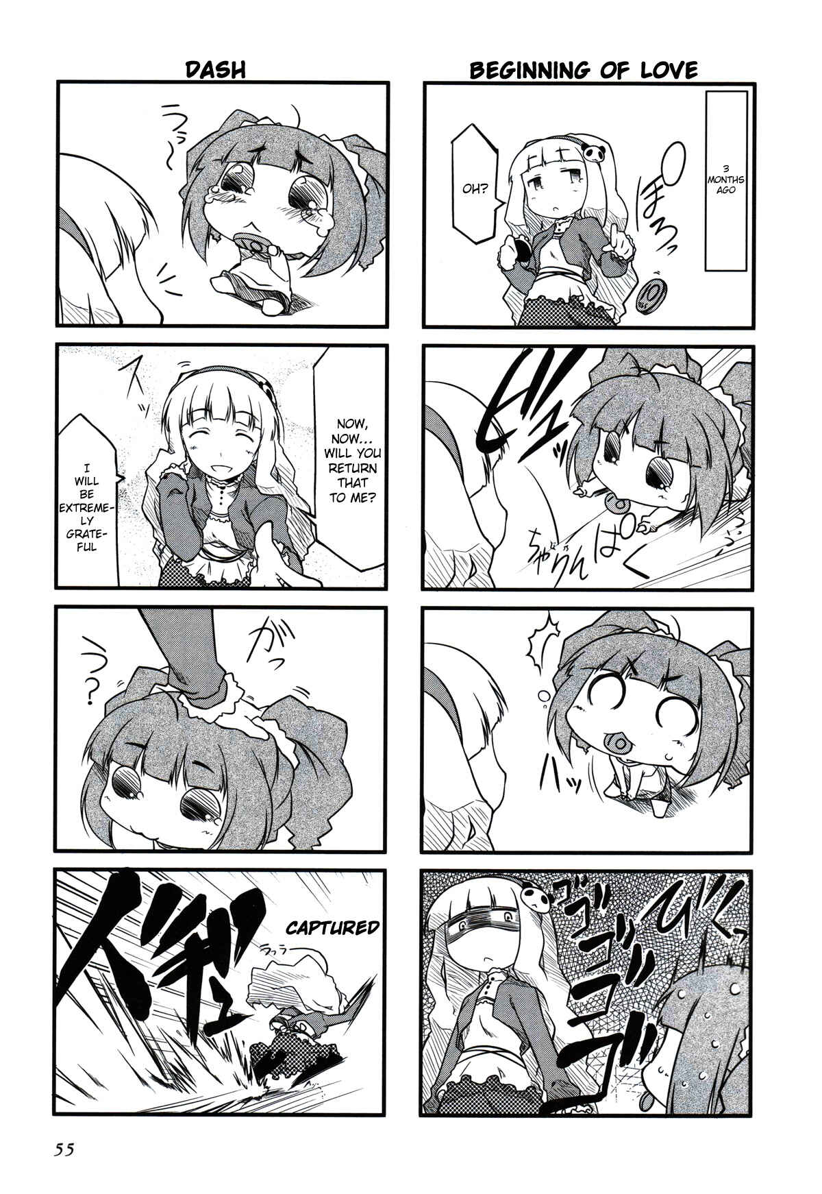 Page 7 Chapter 7 Puchimasu!