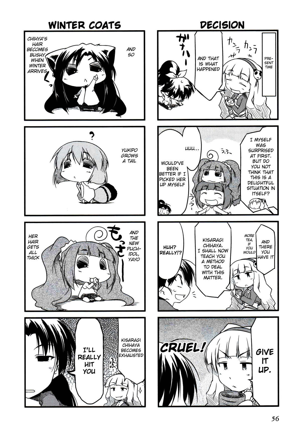 Page 8 Chapter 7 Puchimasu!