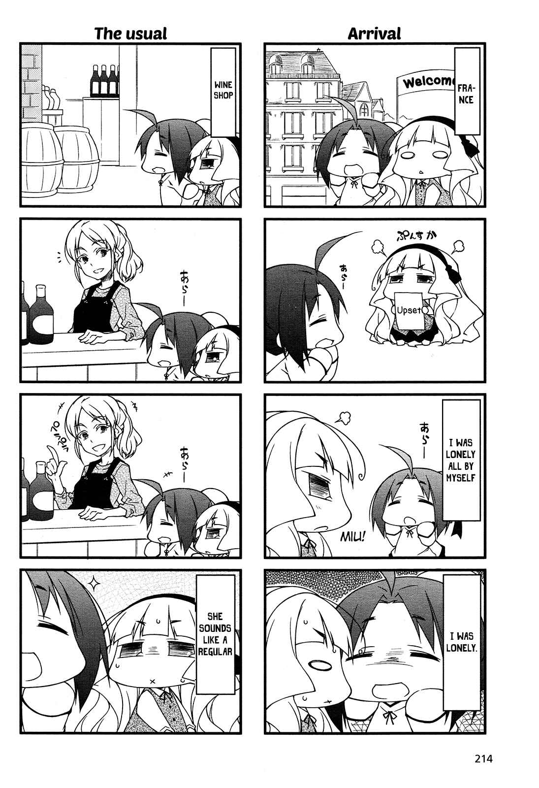 Page 10 Chapter 77 Puchimasu!