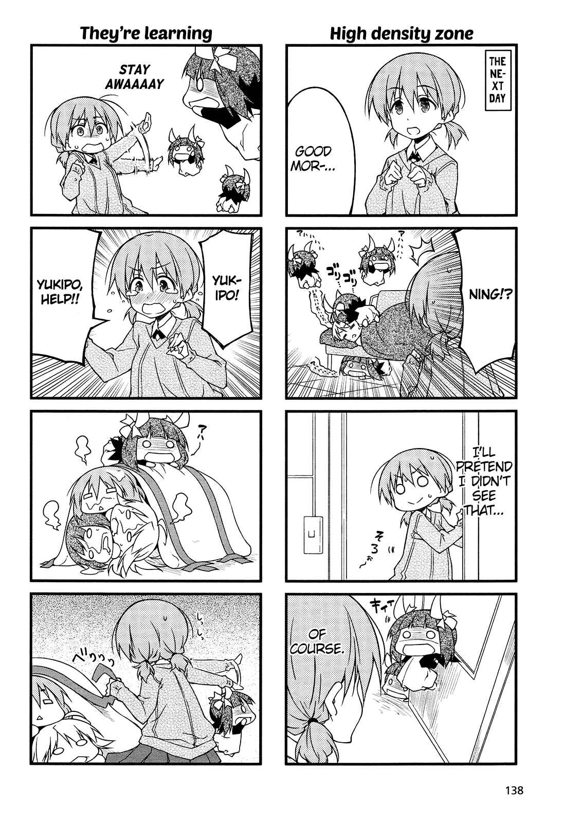 Page 2 Chapter 77 Puchimasu!