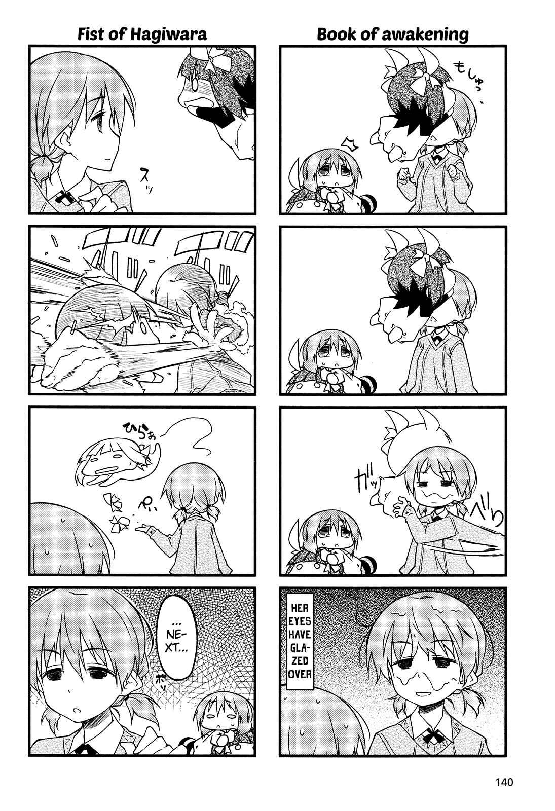 Page 4 Chapter 77 Puchimasu!