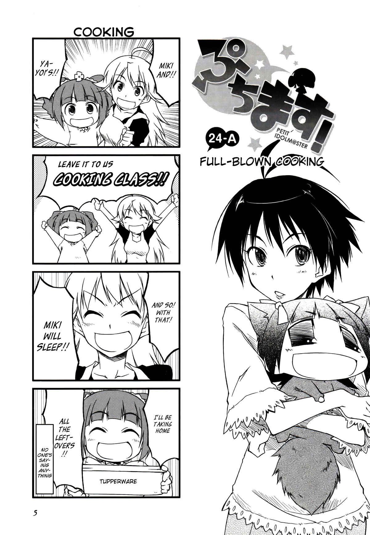 Page 1 Chapter 24.1 Puchimasu!