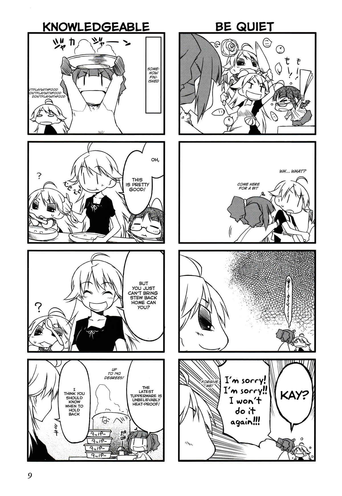 Page 5 Chapter 24.1 Puchimasu!