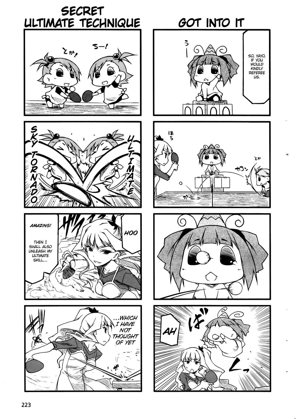 Page 3 Chapter 47.1 Puchimasu!