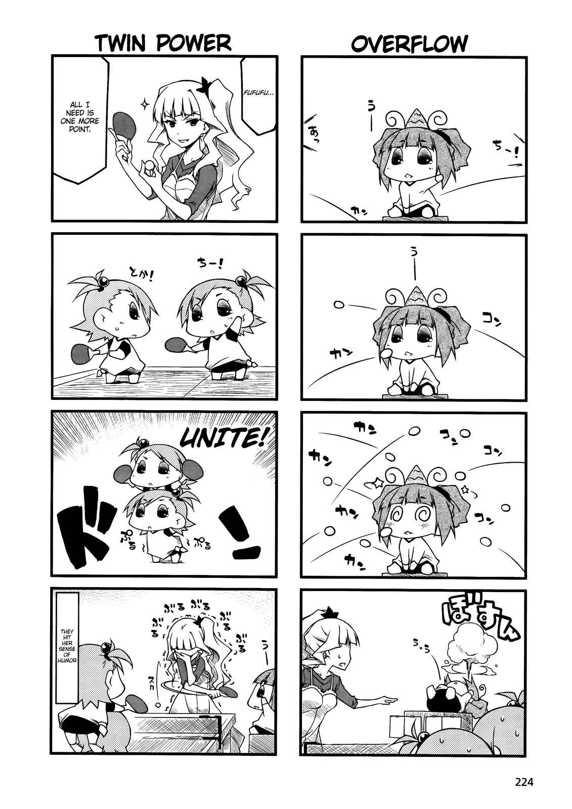 Page 4 Chapter 47.1 Puchimasu!