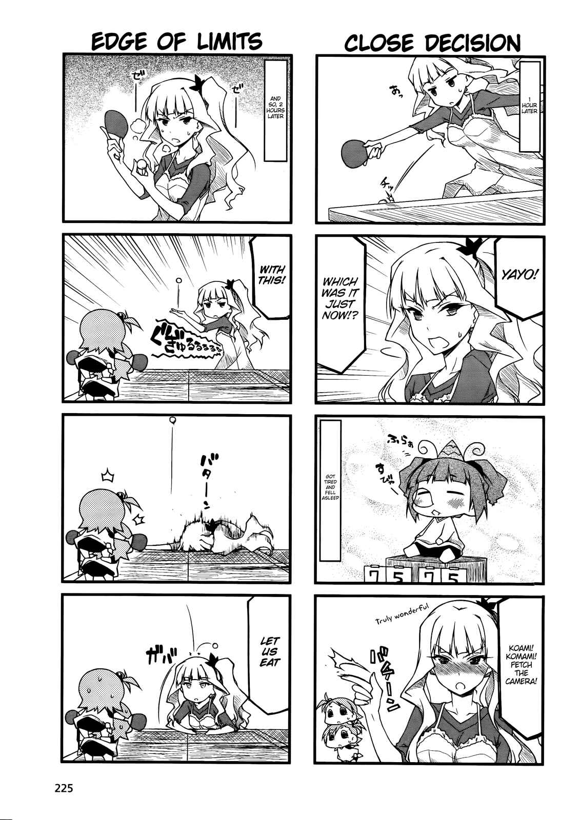 Page 5 Chapter 47.1 Puchimasu!