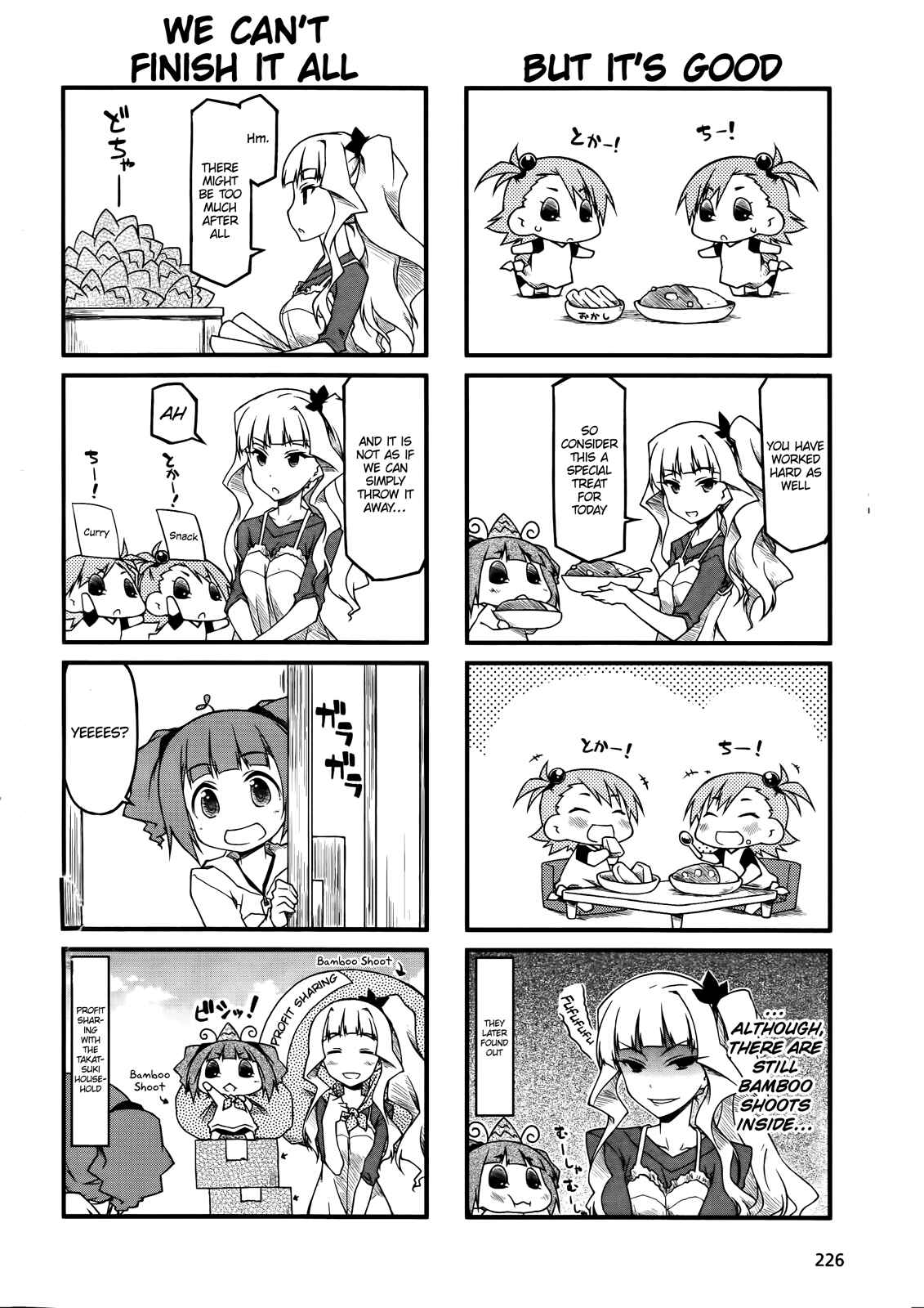 Page 6 Chapter 47.1 Puchimasu!