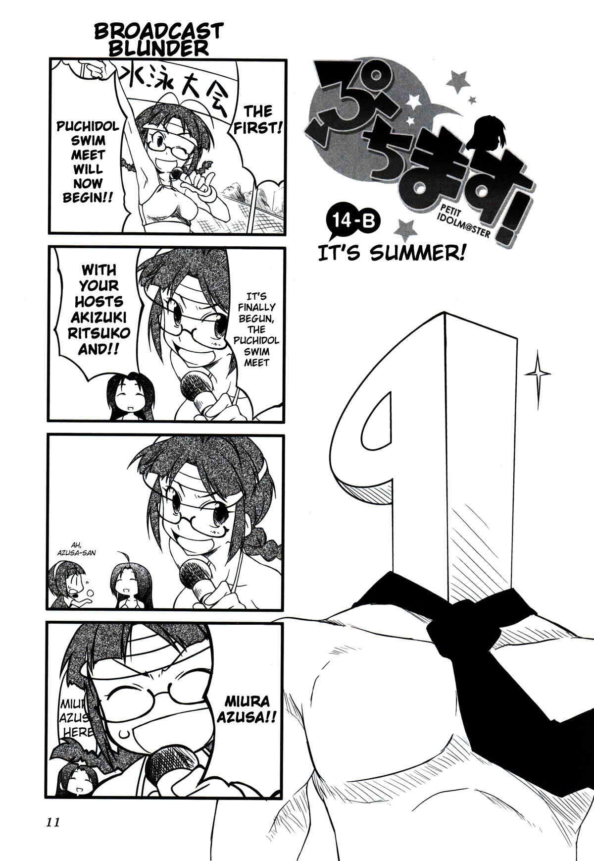 Page 1 Chapter 14.2 Puchimasu!