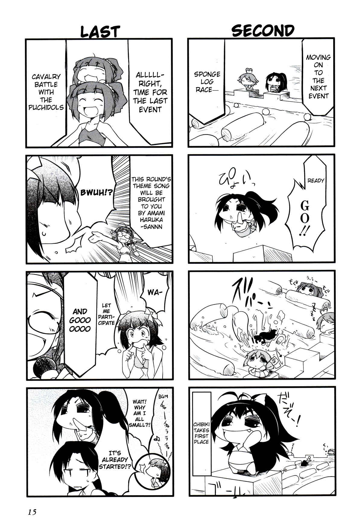 Page 5 Chapter 14.2 Puchimasu!