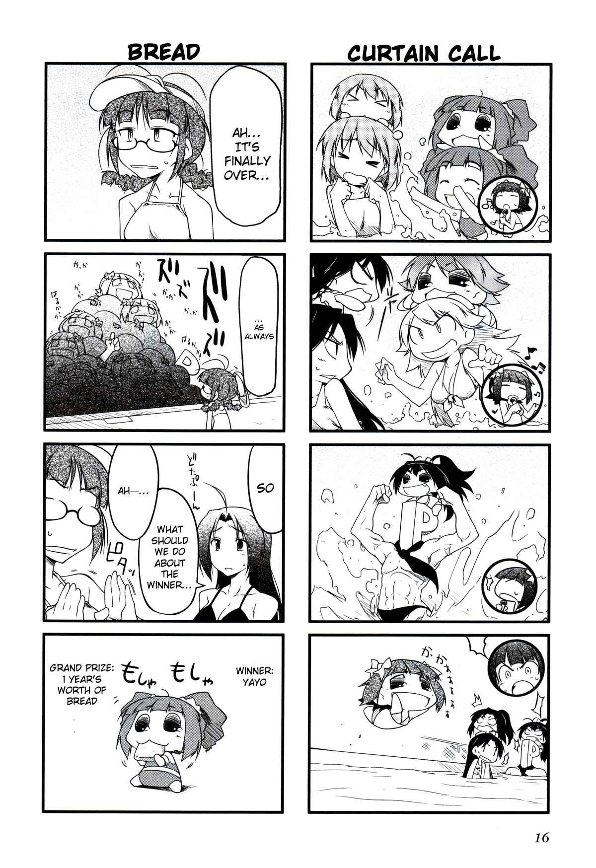 Page 6 Chapter 14.2 Puchimasu!