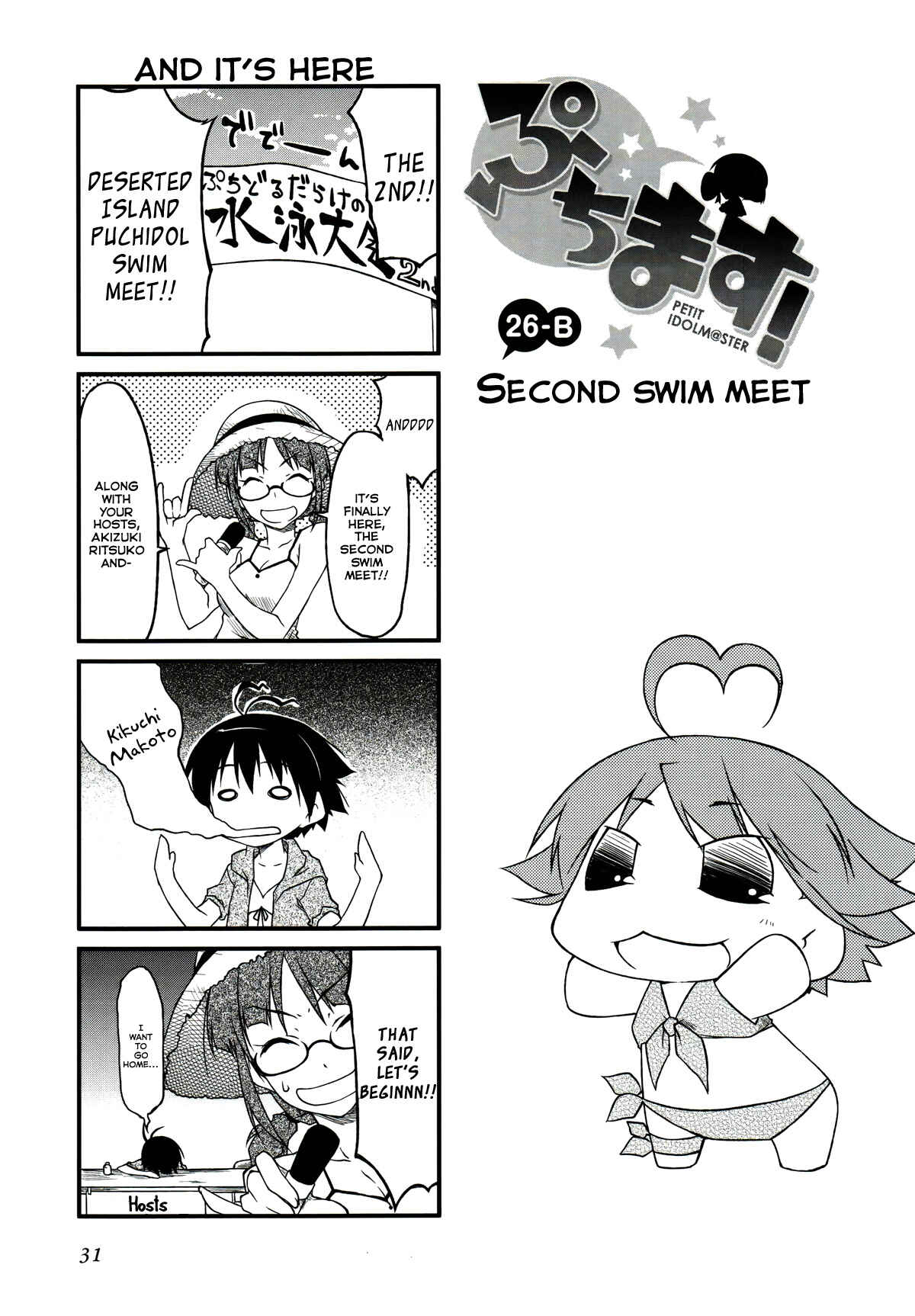 Page 1 Chapter 26.2 Puchimasu!