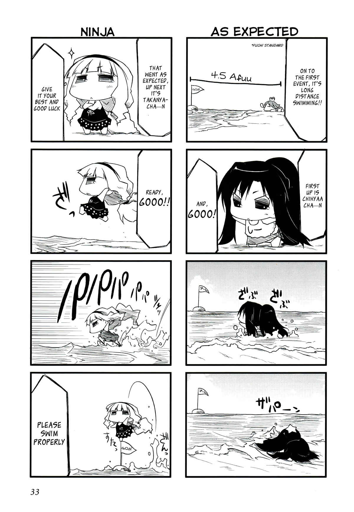 Page 3 Chapter 26.2 Puchimasu!