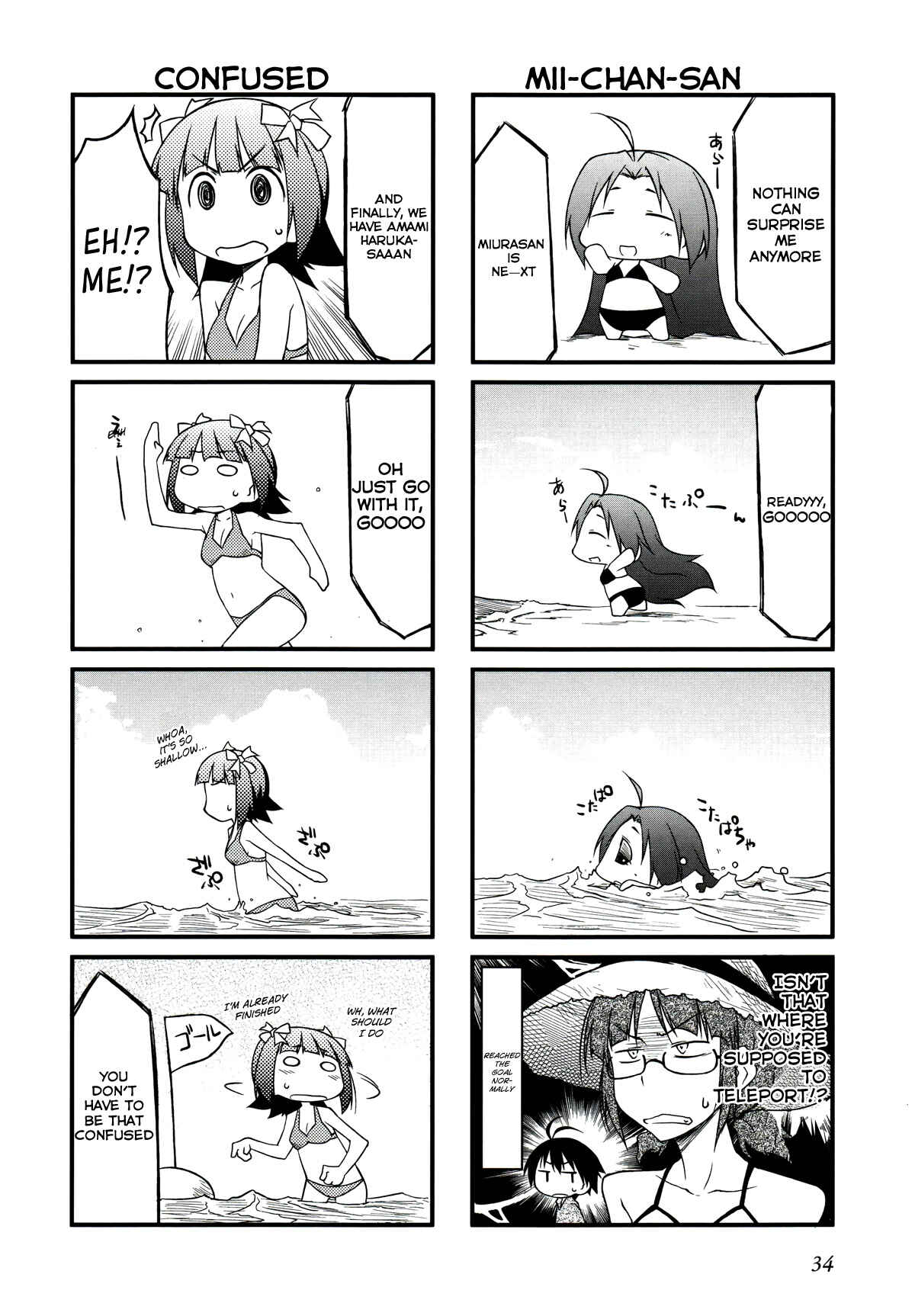 Page 4 Chapter 26.2 Puchimasu!