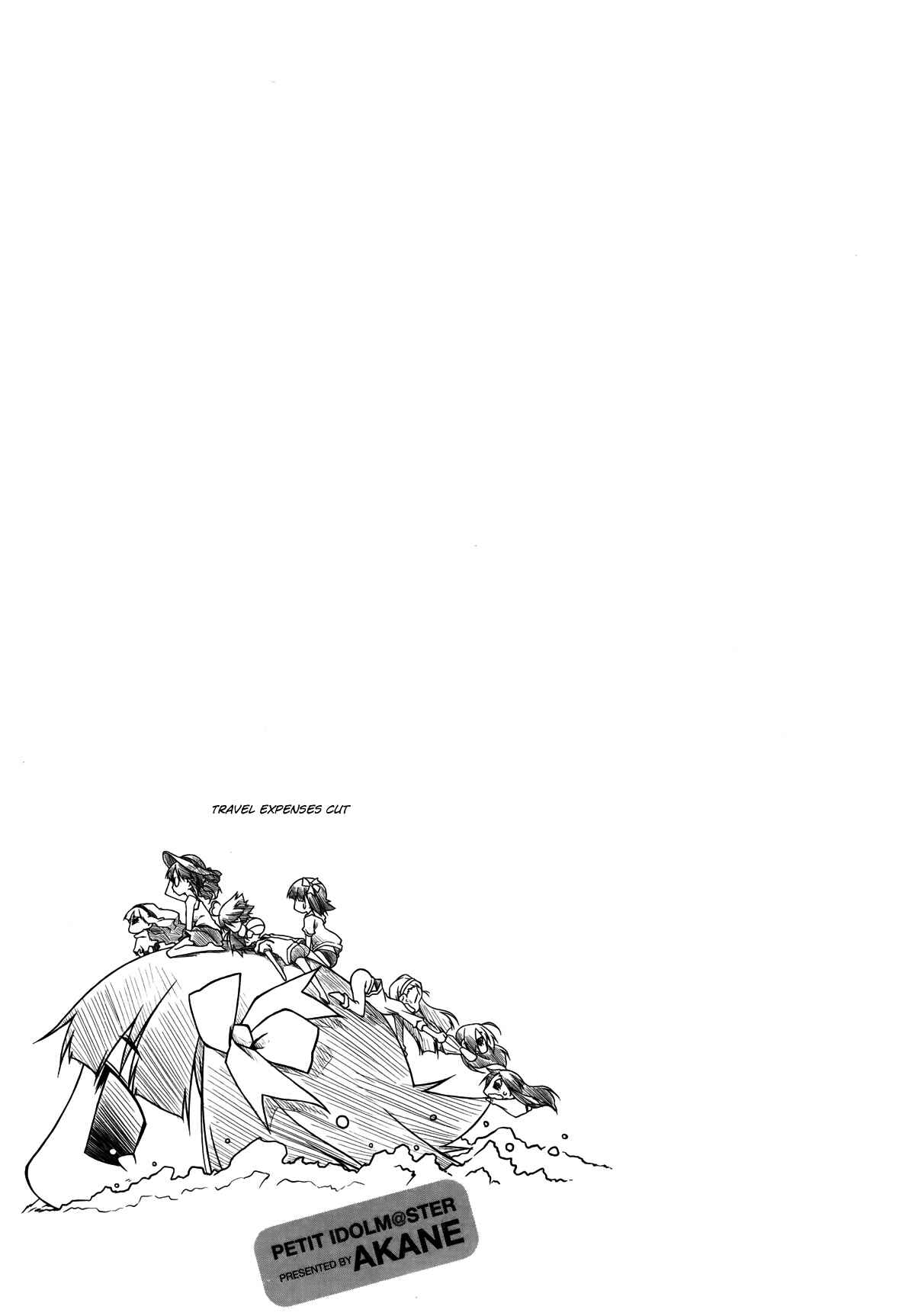 Page 7 Chapter 26.2 Puchimasu!