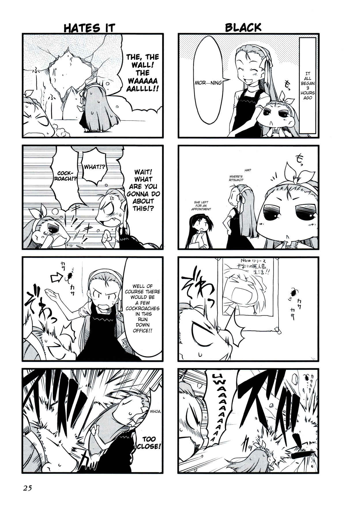 Page 2 Chapter 16 Puchimasu!
