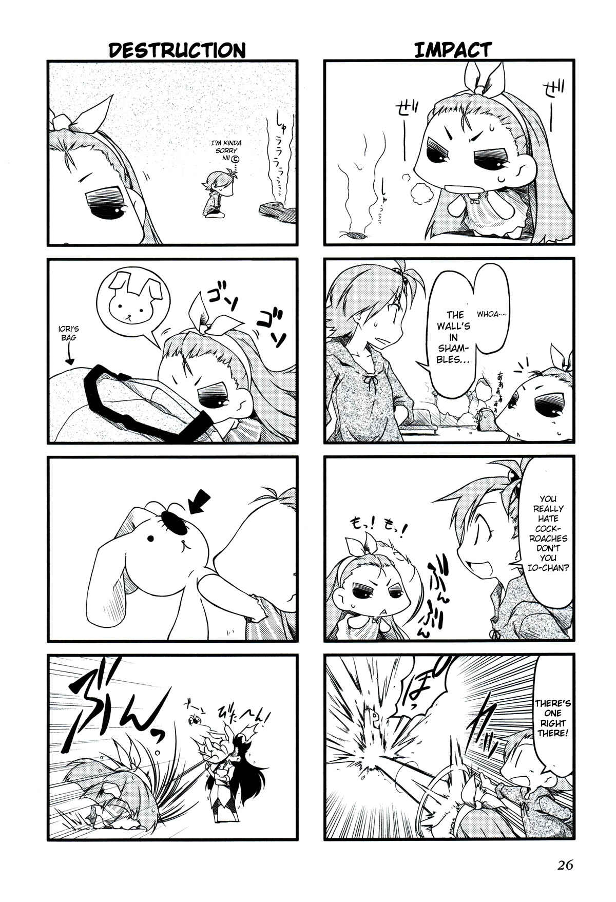 Page 3 Chapter 16 Puchimasu!