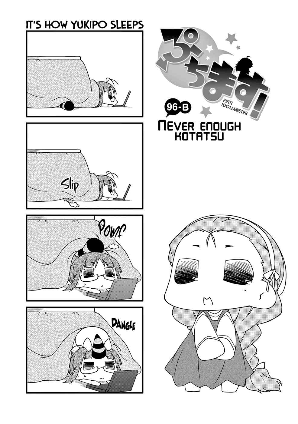 Page 2 Chapter 96.2 Puchimasu!