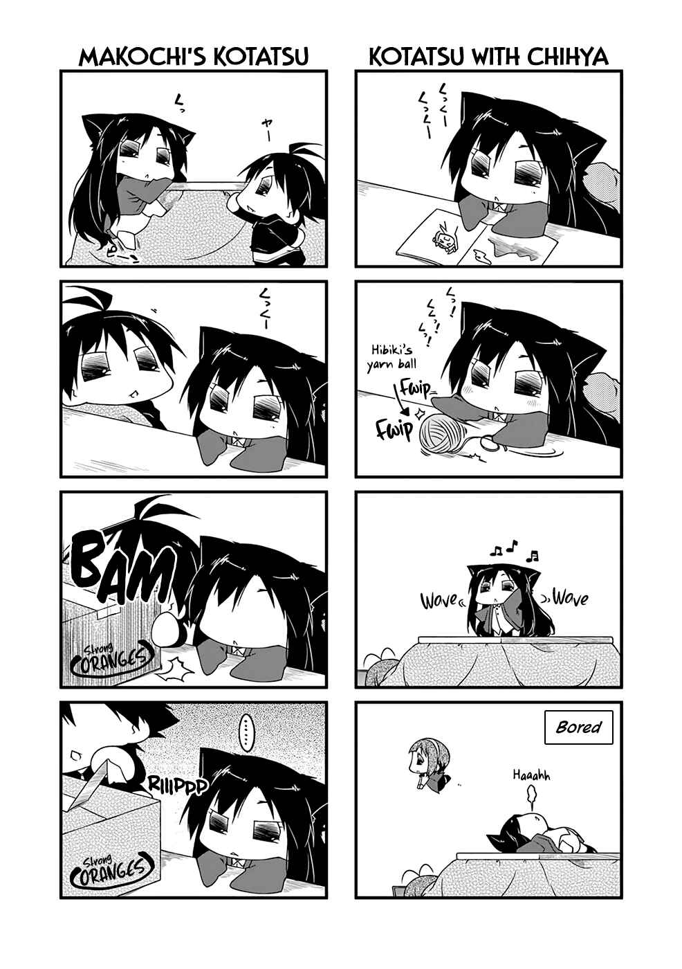 Page 4 Chapter 96.2 Puchimasu!