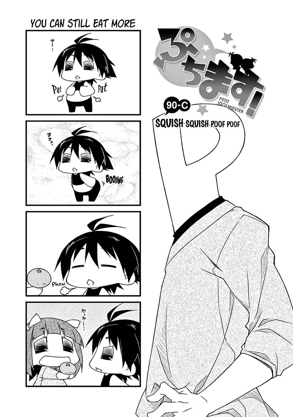 Page 2 Chapter 90.3 Puchimasu!