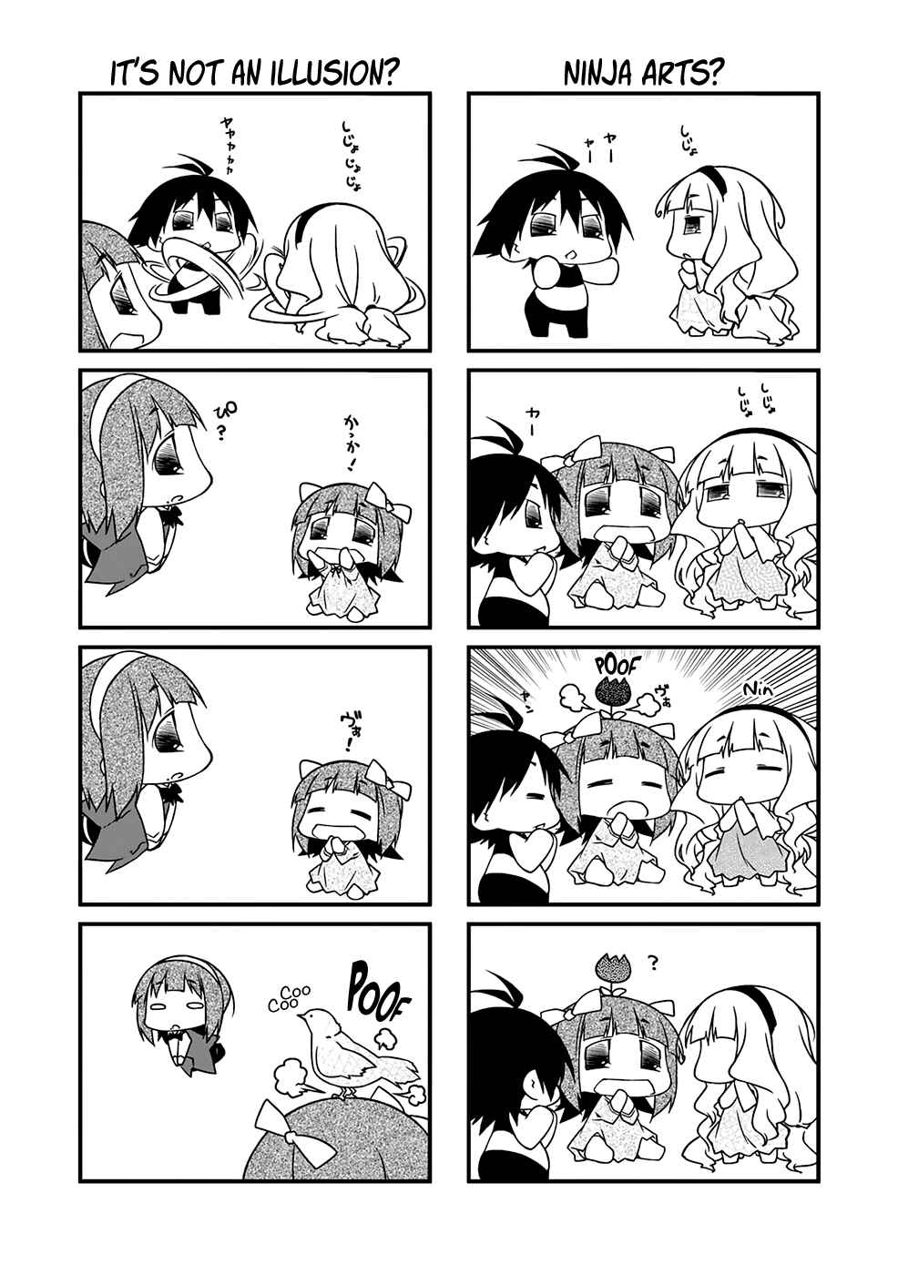 Page 5 Chapter 90.3 Puchimasu!