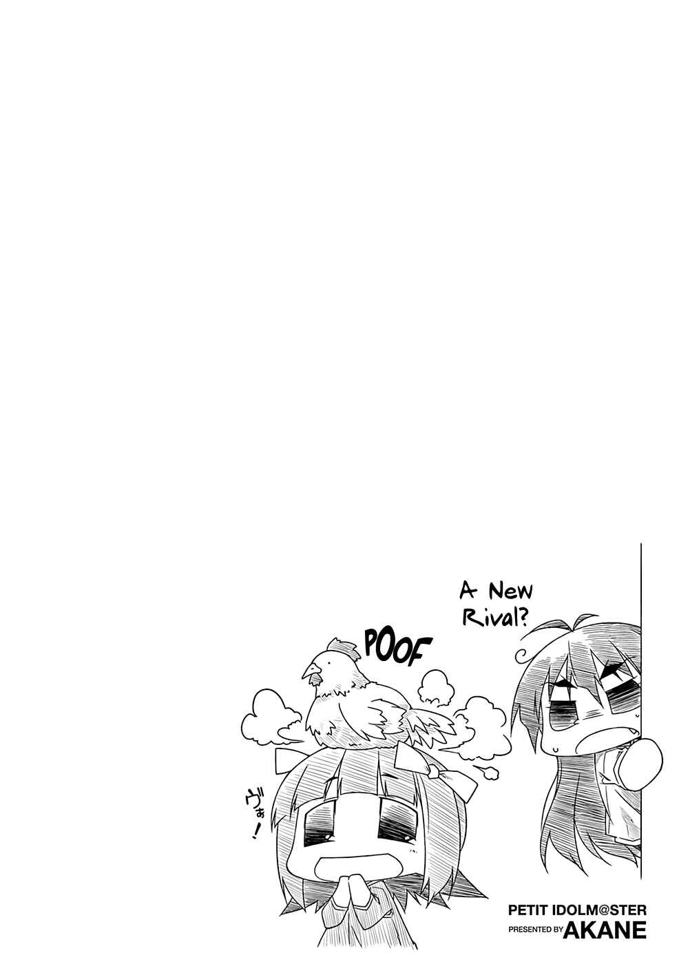 Page 8 Chapter 90.3 Puchimasu!