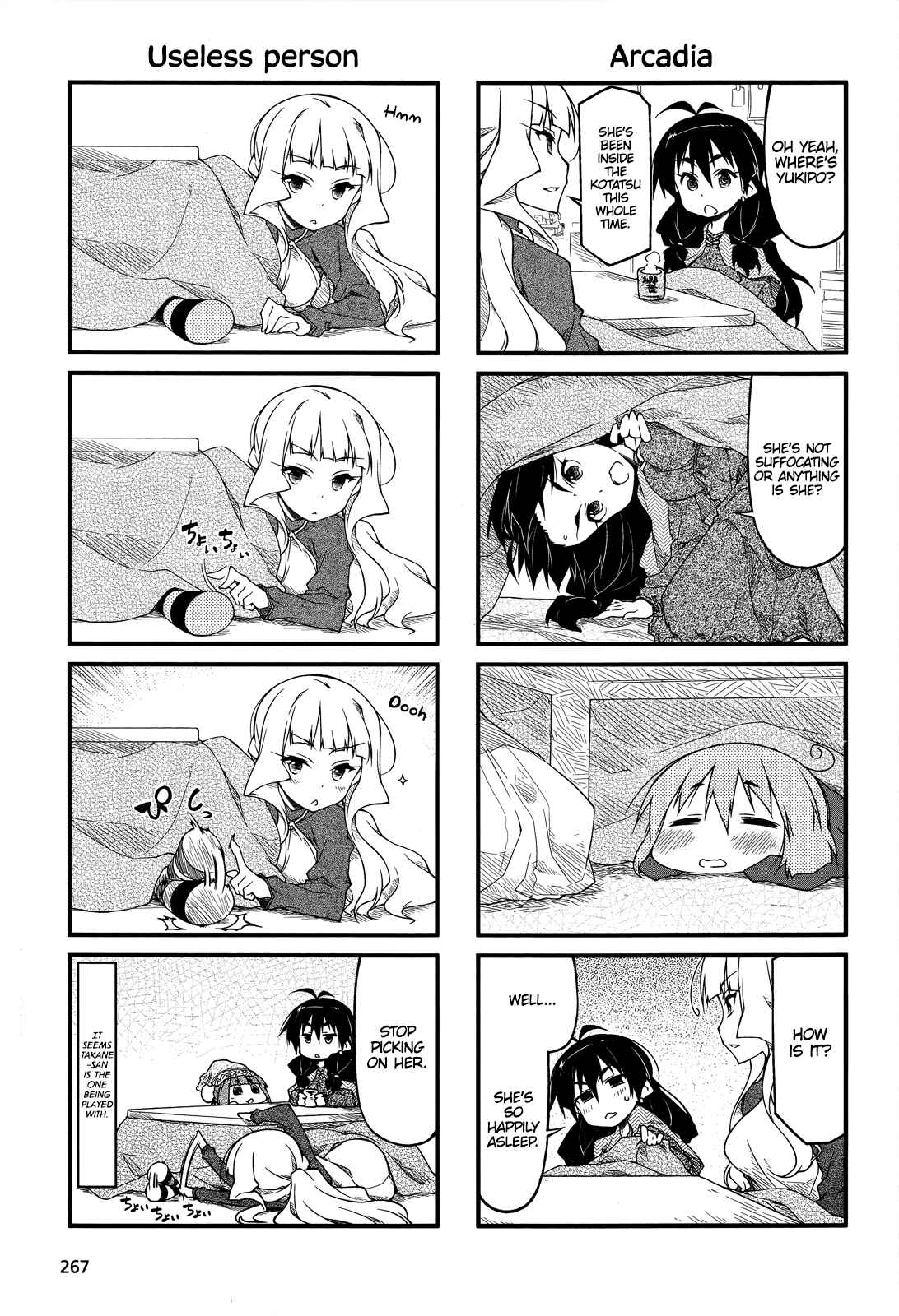 Page 5 Chapter 65 Puchimasu!
